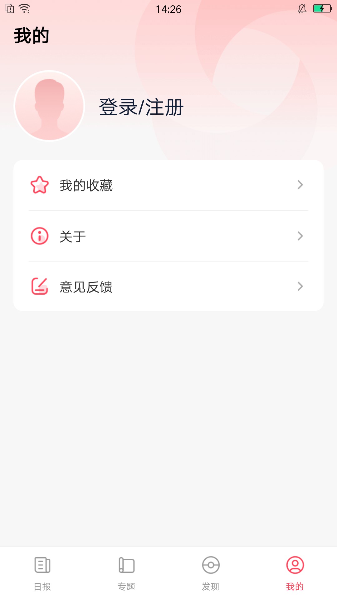 逆风文化app官方下载 v1.0.05