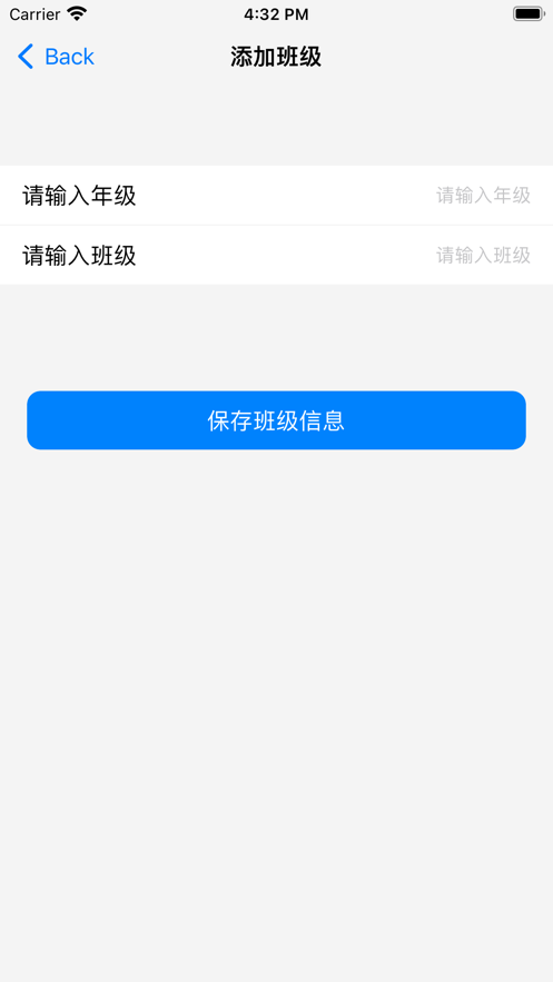 快捷点个名软件安卓版下载 v1.0