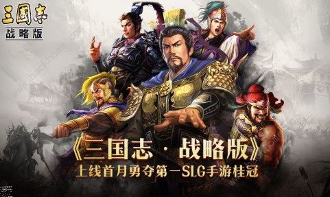 三国志战略版吴弓鲁肃厉害吗 吴弓鲁肃搭配详解图片2