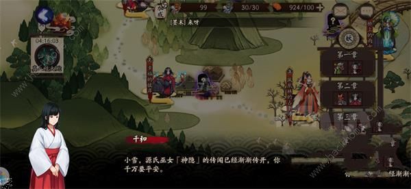 阴阳师世界活动降临前夕完整剧情对话与隐藏地点位置详解​