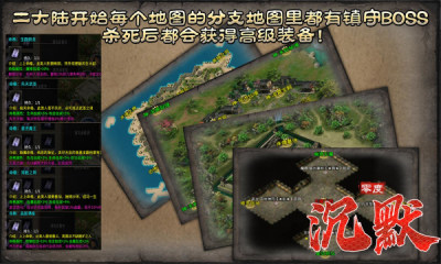 零度沉默手游下载正版 v4.4.8