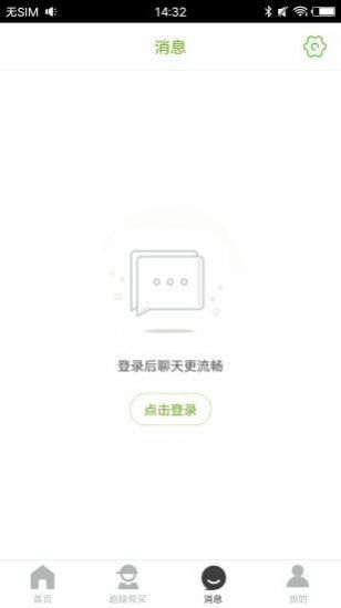 汇众优选app官方版下载 v7.4.0