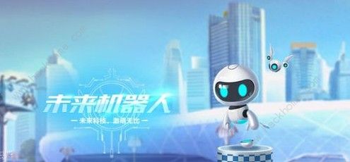 QQ飞车手游未来机器人怎么得 未来机器人获取方法图片3