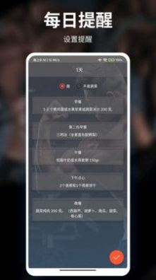 亲健身共享健身app软件下载 v9.5