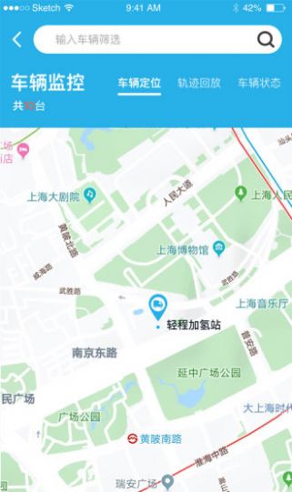 轻程物流app官方下载 v1.0