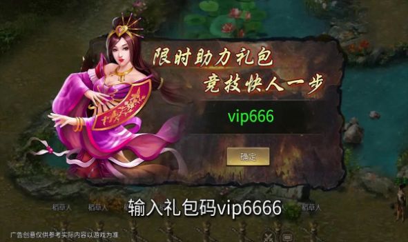 神武千年手游下载正版 v1.0