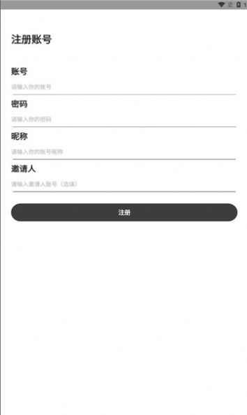 Mxy资源库官方免费版下载 v1.0.5