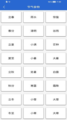 快看菜谱app软件下载 v1.0.0