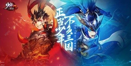 少年三国志2新版无双爬塔怎么打 新版无双爬塔通关攻略图片3