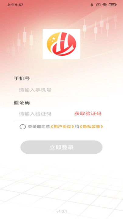 宇汇共迎最新版下载安装 v1.0.0