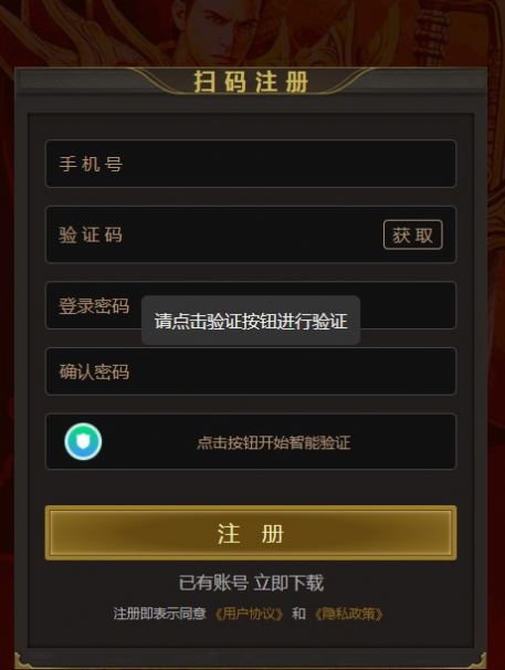 搬砖游戏盒子app官方下载 v1.0.2