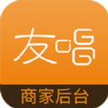 友唱商家app下载手机版 v2.3