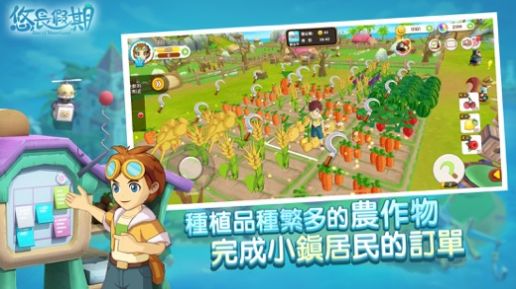 Tour of Neverland Journeys官方中文版下载 v1.0.100