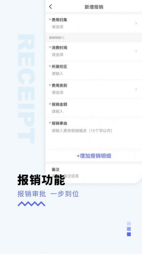 硕成OA办公app官方下载 v1.1.4