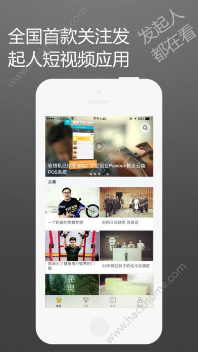 黑马柒伍零官网下载苹果手机app v1.0.2