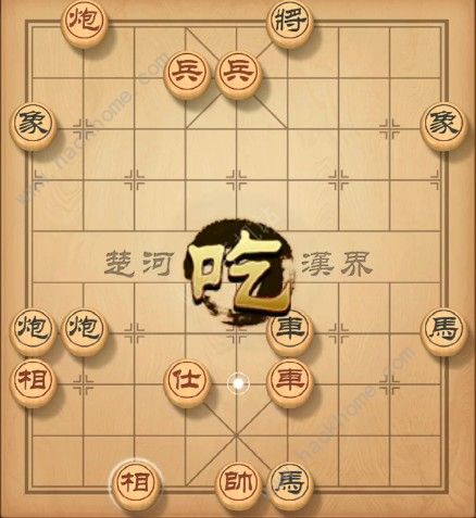 天天象棋残局挑战120期攻略 残局挑战120期步法图图片6