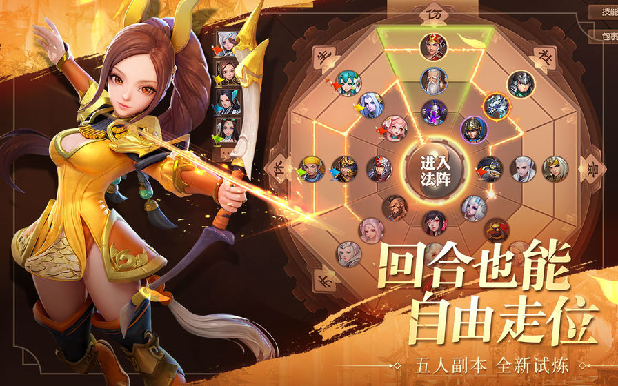 武圣关羽传手游官网最新版 v1.002