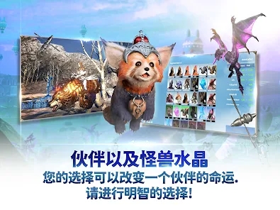 Icarus M Guild War官方中文版正版下载 v0.8.6