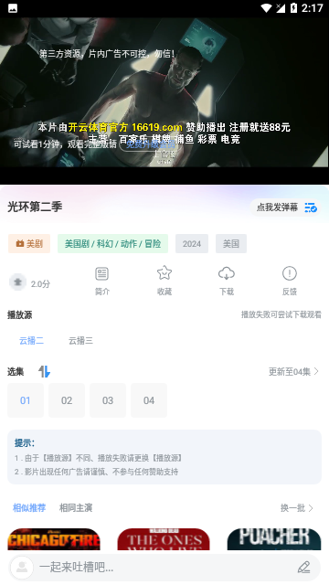 小洋影评下载电视剧免费app v5.5.0