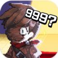 第999位勇者中文版手游安卓下载（999th Hero） v1.02.01