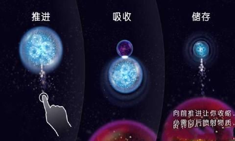 星噬osmos官方下载完整版图片1