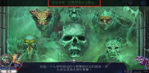 密室逃脱13秘密任务黑暗之城找到梦魇图文通关教程[视频][多图]图片17