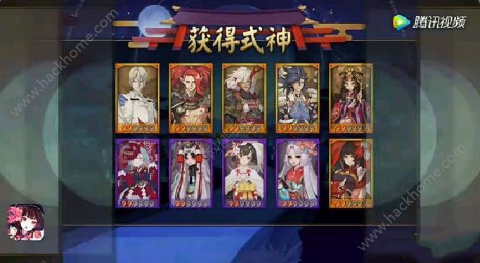 阴阳师5月20号更新加入新SSR彼岸花SR匣中少女以及十连抽功能图片3