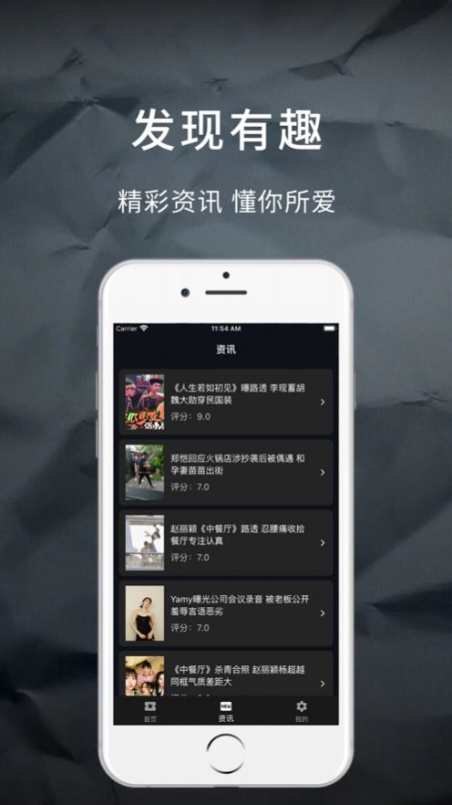 乐看视频app下载苹果ios版 v15.6.2