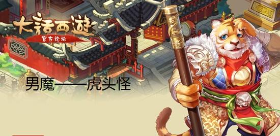 大话西游手游魔族深度剖析 魔族技能解析[多图]图片1