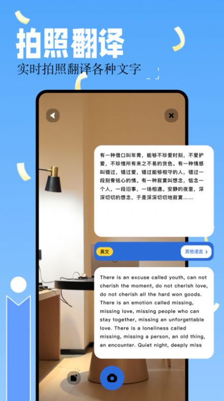 嘿嘿嘿漫画板app官方下载 v1.1