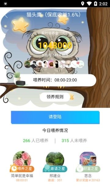 开心动物园app红包版最新下载 v0.0.10