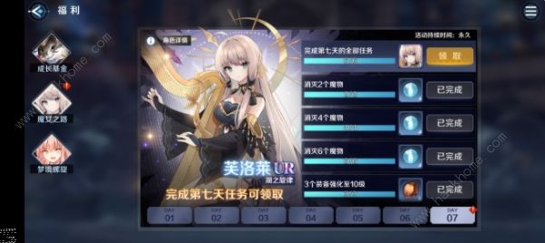 复苏的魔女弓武器攻略 弓装备属性效果一览