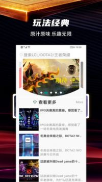 爱罗游戏信息系统app官方下载 v2.0.1