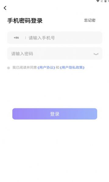 贝壳派对正规平台官方下载app v2.2.0