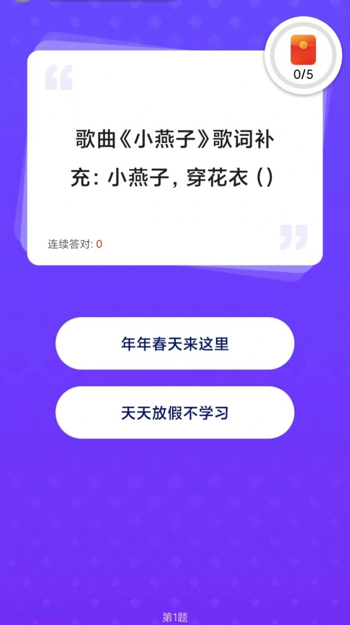 巨能充电app安卓版下载 v1.0.0