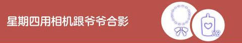 光遇肯德基联动任务怎么完成 KFC联动任务打卡完成攻略图片5