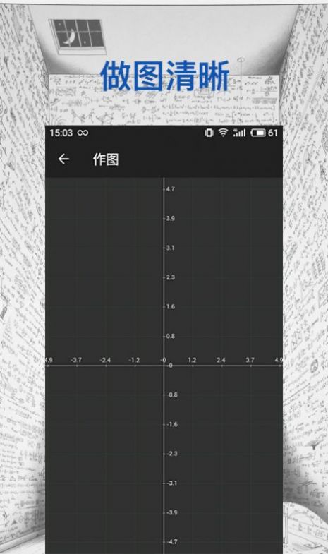 小雪计算器app官方下载图片1