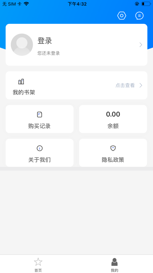 交你飞航空知识app v1.0