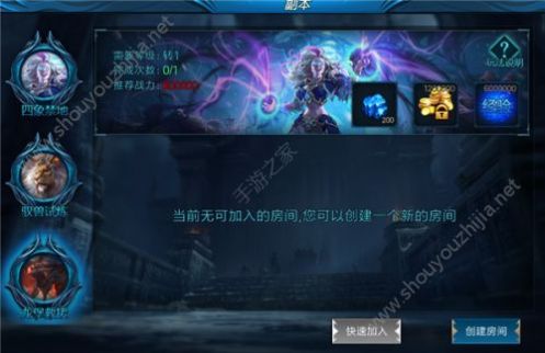 永恒觉醒官方下载正版 v1.0