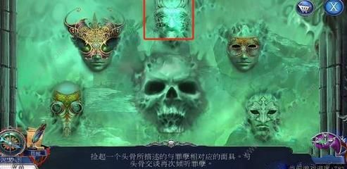 密室逃脱13秘密任务黑暗之城找到梦魇图文通关教程[视频][多图]图片16