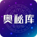 奥秘库占卜软件下载 v1.0