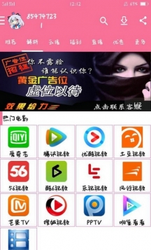 爆卡助手最新版app下载 v6.1