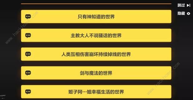 崩坏3崩坏国记攻略大全 全关卡通关打法及奖励详解​