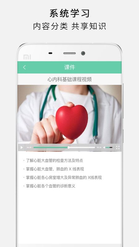 护世界软件考试app官方最新版下载 v3.3.7