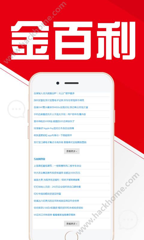 金百利app下载手机版 v1.0.1