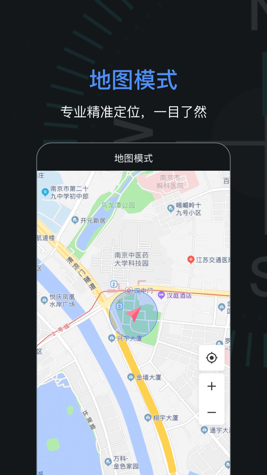 手机导航指南针app官方下载 v3.7.2