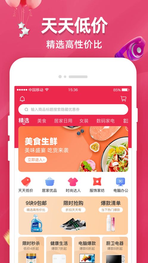 奇妙物种app免费最新版下载 v1.0