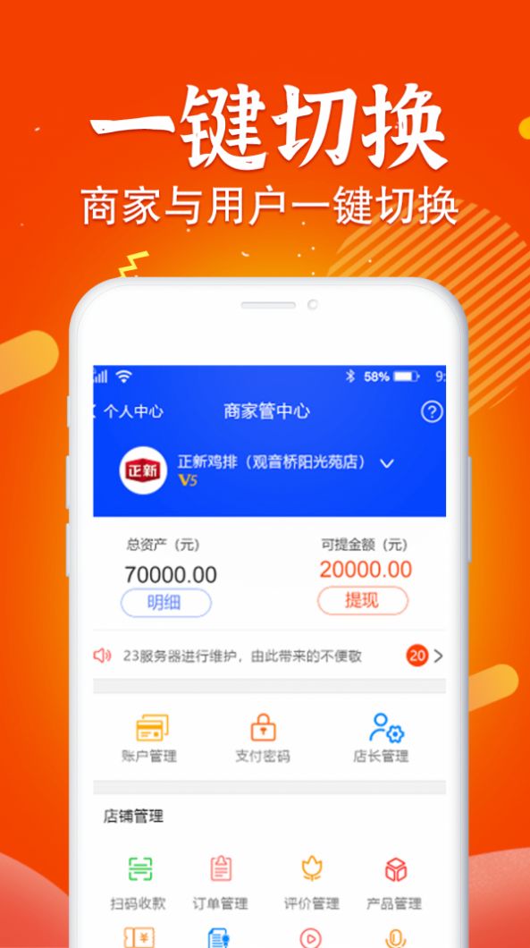 三不多优惠券官方app下载安装 v2.0.1