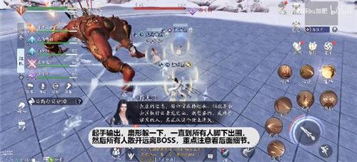 天涯明月刀手游普通万雪窟攻略 万雪窟五人本怎么打图片3