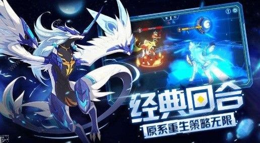 奥拉星手游封神之战怎么打 封神之战攻略大全图片2